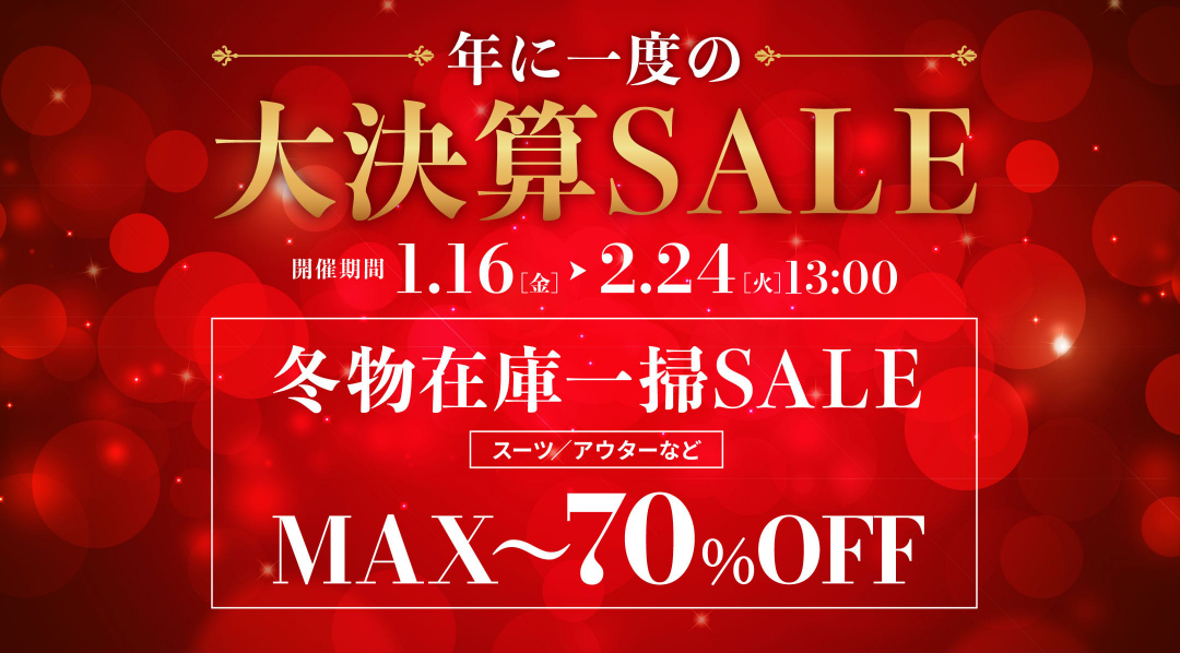 Taka-Q桑名店　★ハレの日フェア★